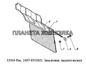 Брызговик заднего колеса ГАЗ-33104 Валдай Евро 3